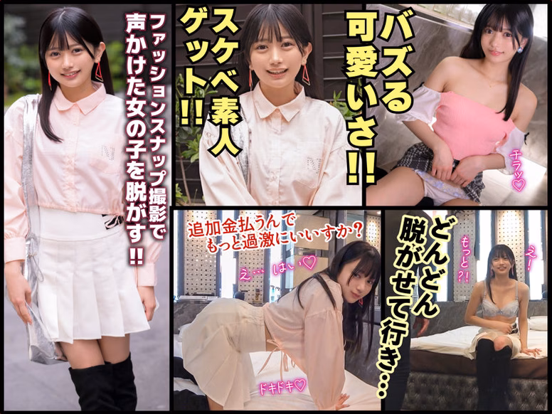 msglol-siroto.com かりん No1