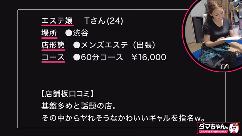 msglol-siroto.com Tさん No1