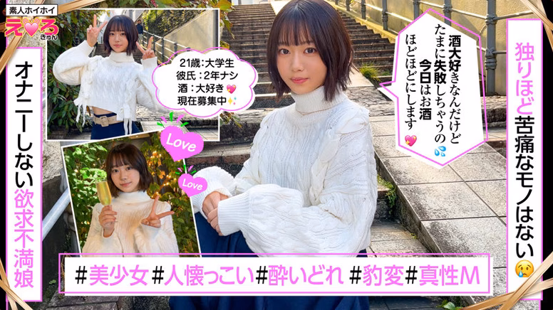 msglol-siroto.com 泥●@あかいちゃん No1