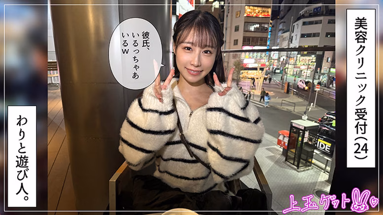 msglol-siroto.com 女子アナ系美女@かほの No1