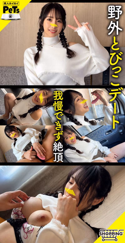 msglol-siroto.com ユカ No1