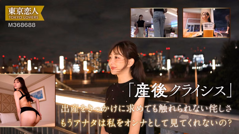 msglol-siroto.com 青山ななみ No1